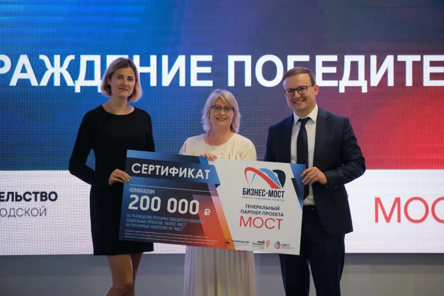 Социальные предприниматели смогут получить сертификаты до 500 тысяч рублей на продвижение своего дела 